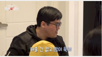 ‘0표남’ 조지의 반전…채정안도 “킹조지” 극찬(돌싱N모솔)
