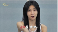 하지원, 23년 만에 음악방송…‘홈런’ 무대 컴백