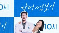 신예은 “사랑스런 캐릭터, 나와 닮았다”..‘닥터 섬보이’ 로코 여주 컴백