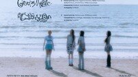 피프티피프티, 타이틀곡은 ‘Like a Bubble’…올여름 정조준