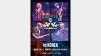 [공식] ‘하이큐·은혼 OST 전설’ 스파이에어, 9월 단독 내한 공연