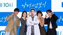 러블리 신예은♥이재욱→잘생긴 홍민기…청춘 로맨스 ‘닥터 섬보이’ (종합)[DA현장]