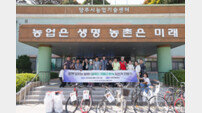 양주시, 외국인 계절근로자 ‘자전거 이용 등’ 이동지원 확대