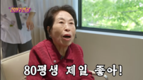 전원주, 쥬얼리 이지현 손길에 10년 젊어졌다…“공주 된 듯”