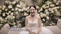 박은영 쌍둥이 언니, 제부에 당부…“욱할 때 토닥여야”