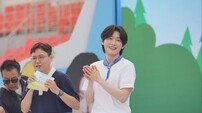 김용빈, 팬 3000명과 직접 뛰었다…“나의 심장 사랑빈”