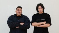 ‘범죄도시5’ 촬영 돌입, 새 캐릭터 대거 합류…‘5대 빌런’ 김재영