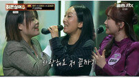 정인 징크스 깼다, 압도적 득표 차로 최종 우승 (히든싱어8)
