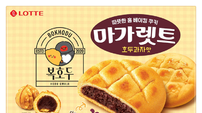 롯데웰푸드, 소비자 투표로 선정된 ‘마가렛트 호두과자맛’ 한정판 출시