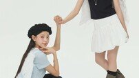 네파키즈 아이엠아이, 신세계 강남서 여름 OOTD 종결