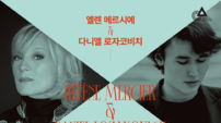 파라다이스시티, 클래식에 절여진 호캉스 가보자고