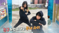 타블로 16세 딸 하루, 美대학 가나…“SAT 준비 중”