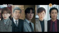 손현주 영혼·이준영 몸, 재벌 후계 구도 뒤집어 놓는다 (신입사원 강회장)