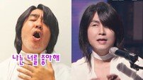 “니가 좋아~” 최성군 변신 류승룡, 오정세 지원사격 [DA★]