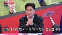 ‘토크토크쇼’ 첫방 어땠나… 무속인들 예언 터졌다