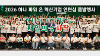 사회혁신기업-구직자 동반 성장 돕는다