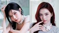 베이비몬스터, 새 싱글 비주얼 공개…첫 주자 아사·치키타