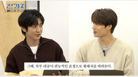 찬열, 웹툰 덕후 인증에…카이 “엑소 하는데 시간 그렇게 많아?” 팩폭 (전과자)