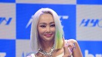 효린, 응급 상황에 활동 비상…소속사 “입원 치료 중” [전문]