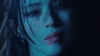 한소희 입술 무슨 일? 퇴폐미 터졌다…파격