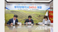 현대성우쏠라이트㈜, 경주에 322억 투자…AGM 배터리 생산라인 증설