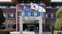 마사회, 아동 돌봄 대학생 봉사자 모집