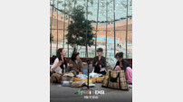 원지X가비X이시안X하리무, 캐리어 하나로 여행 간다