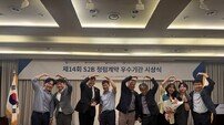전남교육청 “영광교육지원청·무안행복초 등 청렴 구매문화 성과 빛났다”