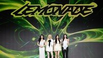 에스파 “‘WDA’ 다크하고 압도적…‘레모네이드’는 ‘쇠콤달콤’”