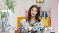 이지현, 사춘기 회상 “내 방 들어오는 것조차 싫었다” (부모의 첫 성교육)