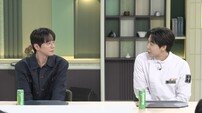 이준영 칼각 뭔데? 냉장고 미쳤다, 최초 공개 (냉부)