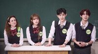 최예나 수익 대박 “부모집 집 마련해드려…매년 해외여행” (아형)