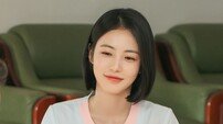이재욱♥신예은 “다름을 이해하고 품어주는 로맨스” (닥터 섬보이)