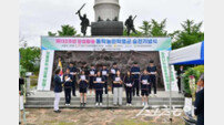 장성군, 황룡전적서 울린 동학의 함성…승전기념식 성료