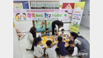 전남교육청, “아이들 곁으로 직접 찾아간다” 문화예술체험 확대