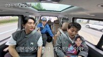 신현준, 김태희 덕에 이완 캐스팅? ‘천국의 계단’ 비화 깜짝 (전현무계획3)