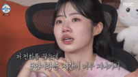 ‘미쓰홍’ 최지수 “나 이제 빚 없어”…눈물에 ‘나혼산’ 최고 7.4%