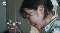 최지수=똑순이 효녀, 학자금 대출 완제→청소·요리 척척 (나혼산) 
