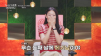 한혜진도 심쿵? “공주님은 가만히”…연하남 플러팅 폭발
