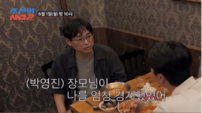 박영진, 장모님 불신 뚫고 결혼 10년 차 사랑꾼