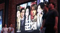 ‘군체’ 열흘 만에 300만 돌파 질주…쇼박스, ‘4연속 손익 돌파’ 대기록