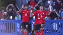 ‘손흥민-조규성 멀티골’ 한국, 트리니다드토바고에 ‘5-0 완승’