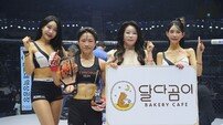 박정은 챔피언 등극에 양지용-김현우 신경전까지…8월 넘버시리즈 기대감 키운 로드FC