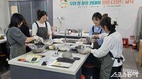 나주시, ‘우리 쌀 활용 원데이 치유 디저트 교육’ 진행