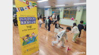 광주시교육청, 교실서 즐기는 세계놀이…광주 초등학생 문화체험 확대