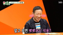 정석용 “하루에도 수없이 뽀뽀”…56세 신혼 행복 만끽