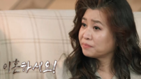 오은영, 폭력·외도 남편에 “남의 인생 발목 잡지 말고 이혼하세요” 경고