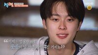 “평생 함께할 가족 얻었다”…유선호, ‘1박 2일’ 눈물의 작별