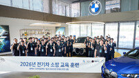 BMW 그룹 코리아, 서울 소방대원 대상 전기차 화재 진압 특훈