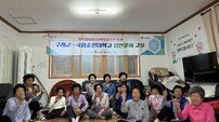 국립순천대·구례군, 어르신들 한글 배우고 AI도 배우고…문해교육 운영